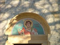foto: mosaico sul portale d’ingresso della chiesa di S. Genesio raffigurante il Santo - Archivio Parco